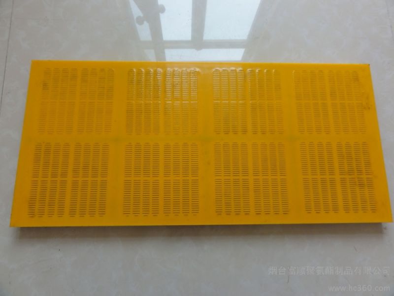 高彈聚氨酯篩板