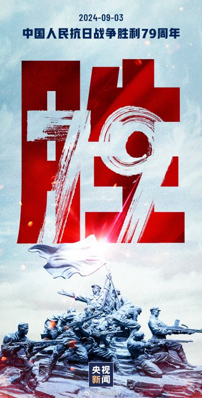 今天，每一個(gè)中國(guó)人都應(yīng)該銘記