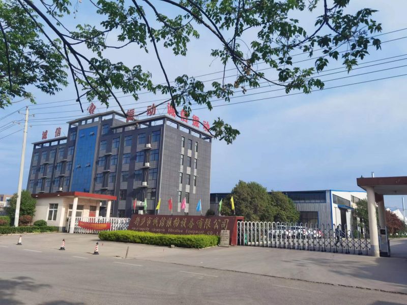 《振動機械行業新年開工：奏響發展新樂章》